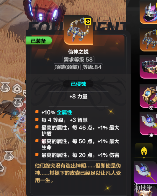 《火炬之光无限》ss9吸管开荒装备推荐