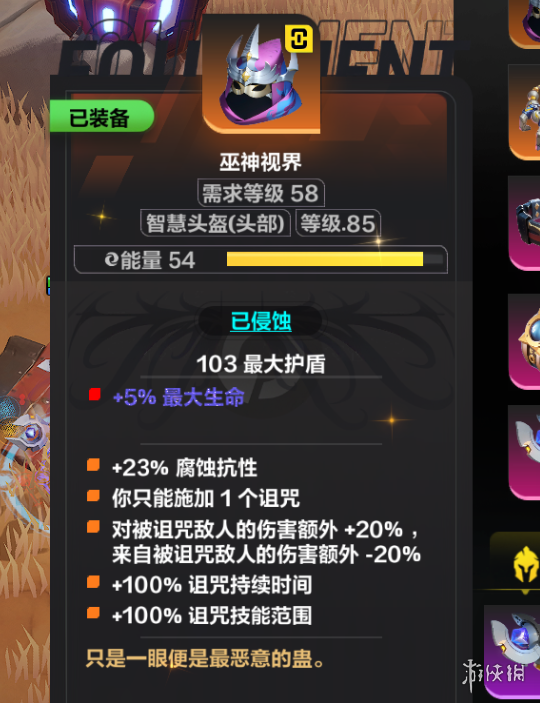 《火炬之光无限》ss9吸管开荒装备推荐