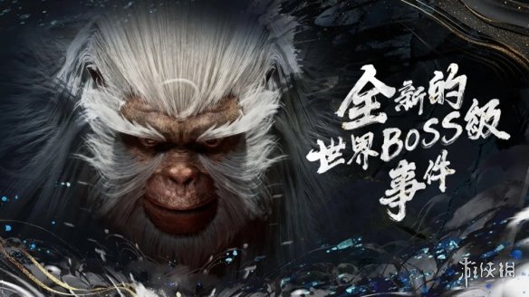 《诛仙世界》第二赛季更新公告