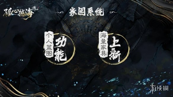 《诛仙世界》第二赛季更新公告