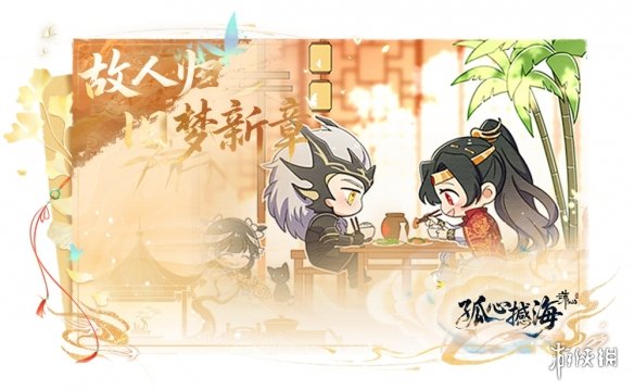 《诛仙世界》第二赛季更新公告