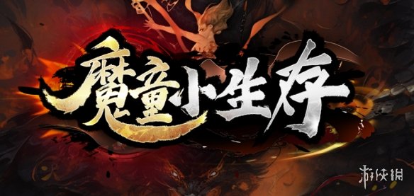 KK对战平台新图推荐！小偷狂潮+逆天吞噬，双倍上头停不下来！​