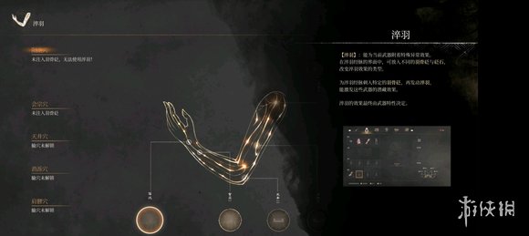《明末渊虚之羽》玩法和机制介绍
