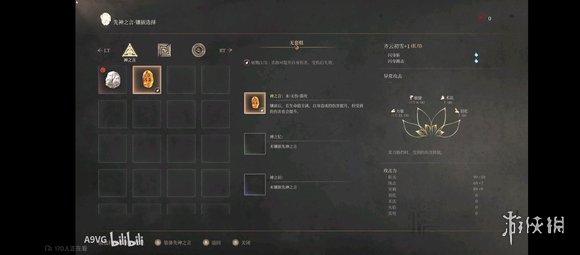 《明末渊虚之羽》玩法和机制介绍