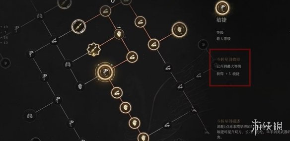 《明末渊虚之羽》新手建议