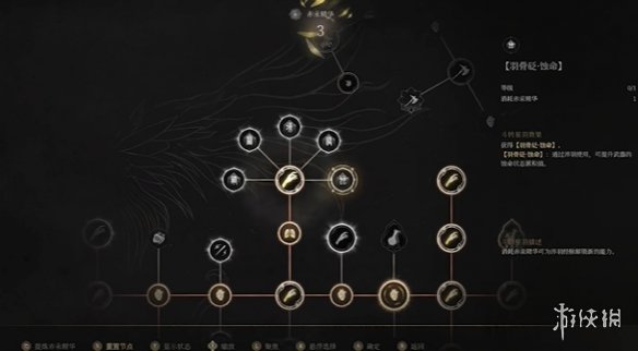 《明末渊虚之羽》新手建议