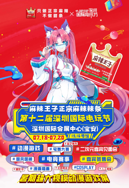 麻辣王国历险记新手攻略来啦！