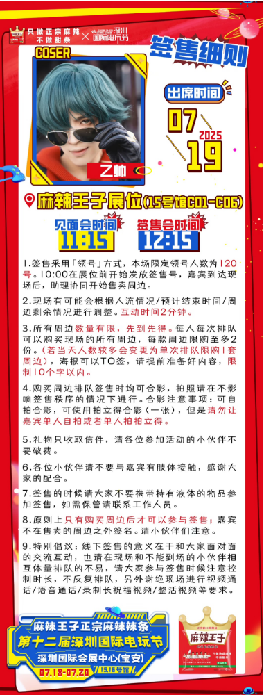 麻辣王国历险记新手攻略来啦！