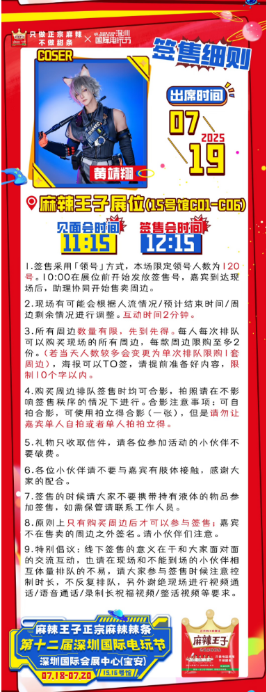 麻辣王国历险记新手攻略来啦！