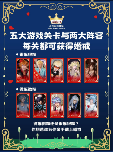麻辣王国历险记新手攻略来啦！