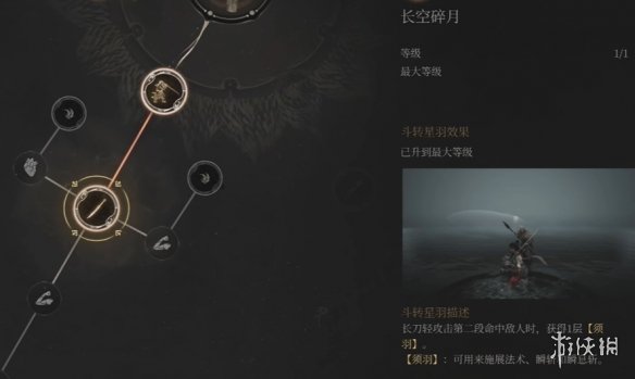 《明末渊虚之羽》全BOSS打法攻略