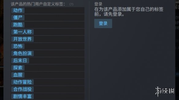 《消逝的光芒困兽》是否是第三人称