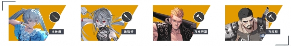 《永恒轮回》新手推荐英雄介绍