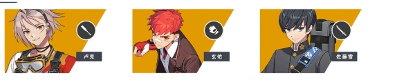 《永恒轮回》新手推荐英雄介绍