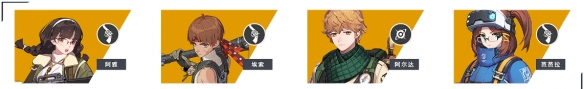 《永恒轮回》新手推荐英雄介绍