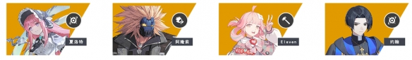 《永恒轮回》新手推荐英雄介绍