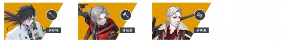 《永恒轮回》新手推荐英雄介绍