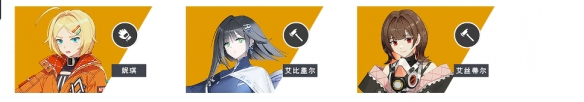 《永恒轮回》新手推荐英雄介绍