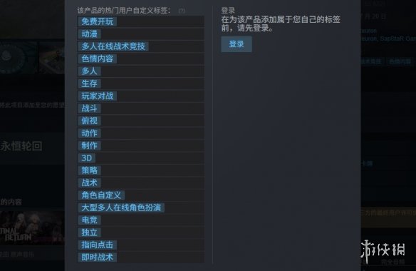 《永恒轮回》是否有单人模式