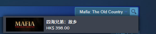 《四海兄弟故乡》steam名称介绍