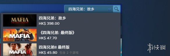 《四海兄弟故乡》steam名称介绍