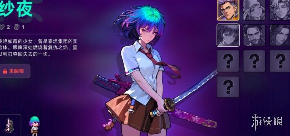 《霓虹深渊2》角色解锁介绍