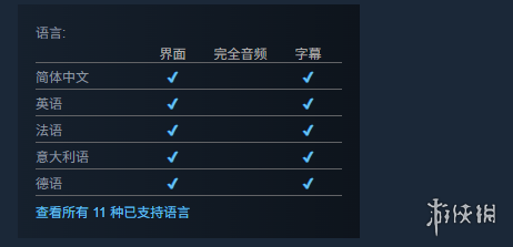 《伊甸星原》游戏价格介绍