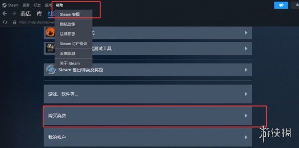 《命运2》预言之年预购退款方式