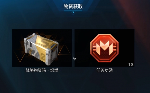 《解限机》运载火箭获取方法