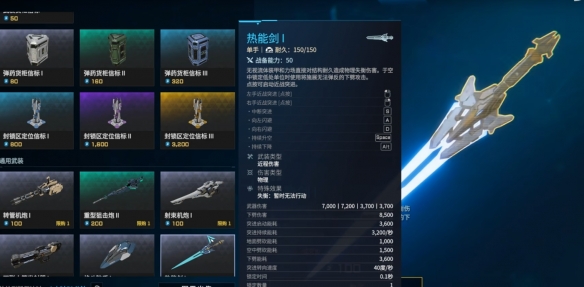 《解限机》简易获得金箱子的方法