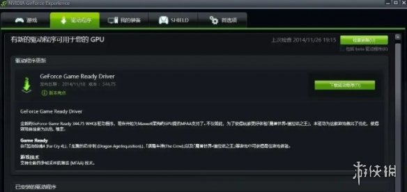 《解限机》错误报告处理方案