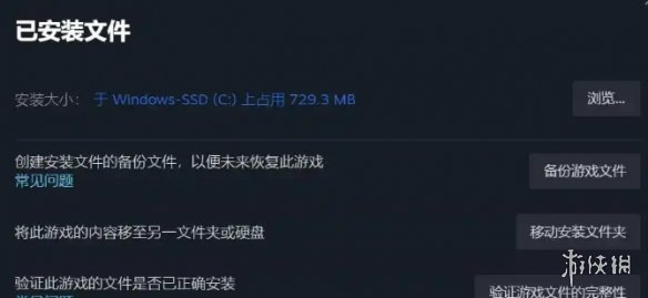 《解限机》错误报告处理方案