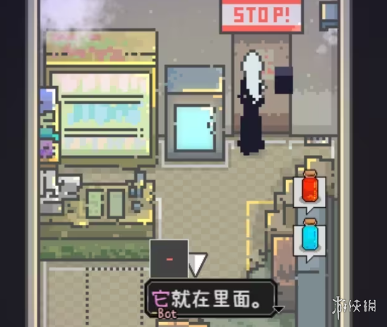 《爱氏物语》药水商店里的ai完成攻略