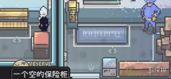《爱氏物语》警察局宝箱密码介绍
