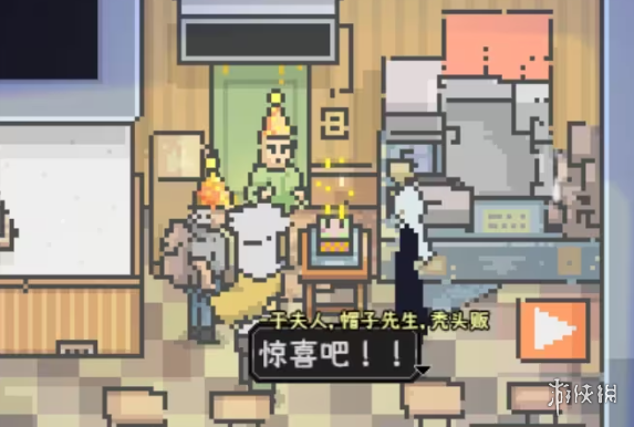 《爱氏物语》雇佣乞丐做超市店员攻略