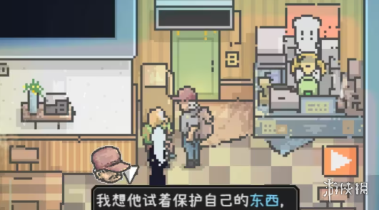 《爱氏物语》雇佣乞丐做超市店员攻略