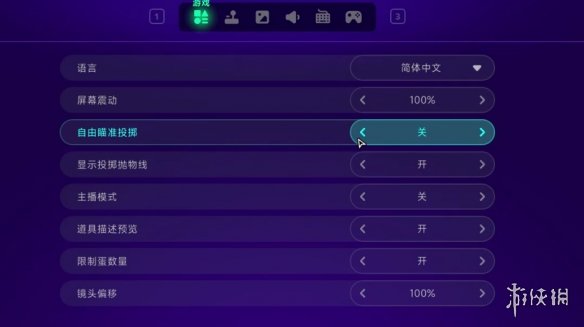 《霓虹深渊2》设置中文教程