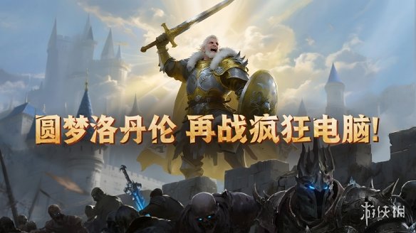 1vN疯狂电脑挑战赛火热开打!KK官方对战平台超10万奖池等你来战!