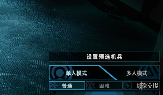 《解限机》赚钱方式