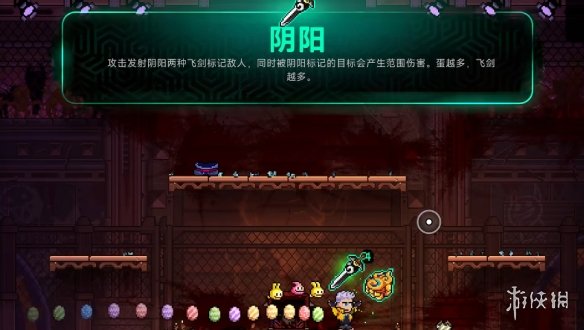 《霓虹深渊2》和1区别介绍