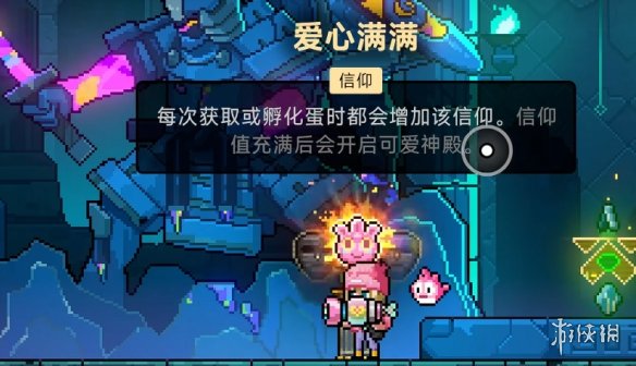 《霓虹深渊2》和1区别介绍