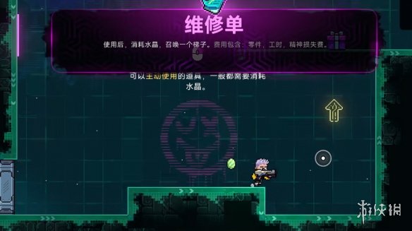 《霓虹深渊2》和1区别介绍