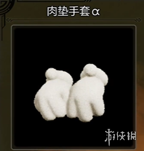 《怪物猎人荒野》踊火之仪新装备汇总