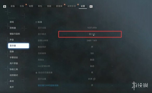 《剑星》无法传送解决方法