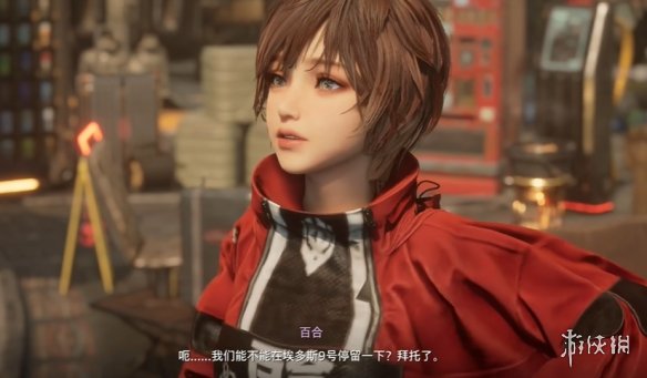 《剑星》前往埃多斯9号方法
