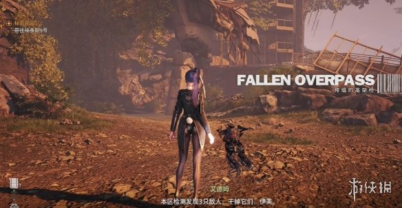 《剑星》前往埃多斯9号方法