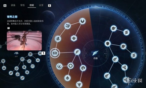《剑星》技能加点推荐