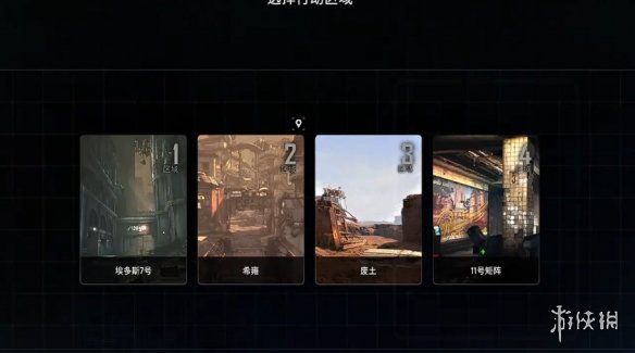 《剑星》毛绒熊熊服装获得方式