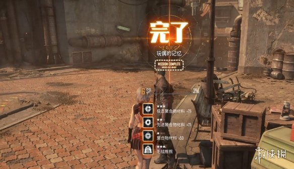 《剑星》毛绒熊熊服装获得方式