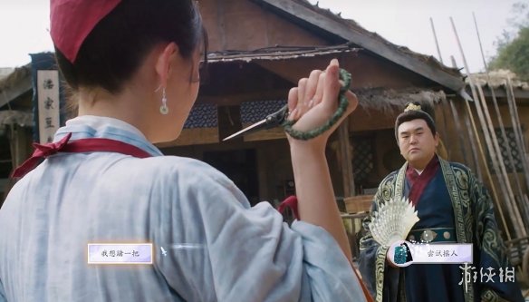 《美女请别影响我成仙》潘素琴好感度提升方式
